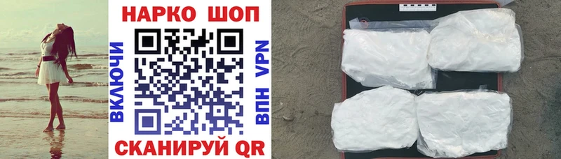 Купить наркотики Кимры hydra ссылки  Меф мяу мяу  Cocaine 