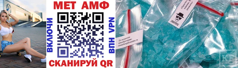 blacksprut сайт Кимры Амфетамин 97%