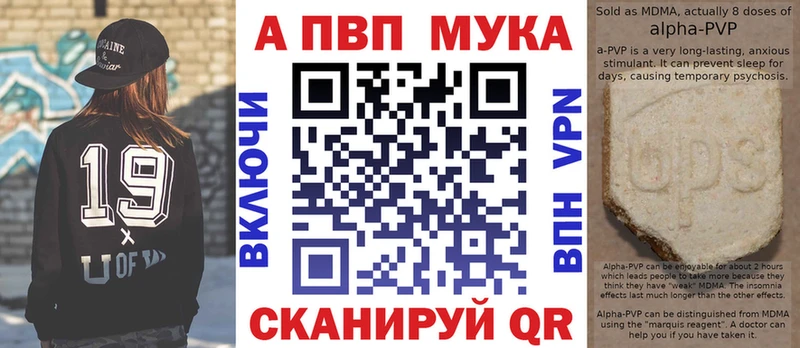 наркошоп ОМГ ОМГ онион A-PVP кристаллы Кимры