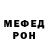 Мефедрон mephedrone Barbara McRae