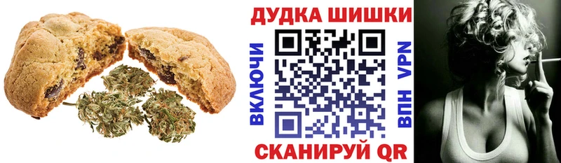 Cannafood марихуана  Кимры 