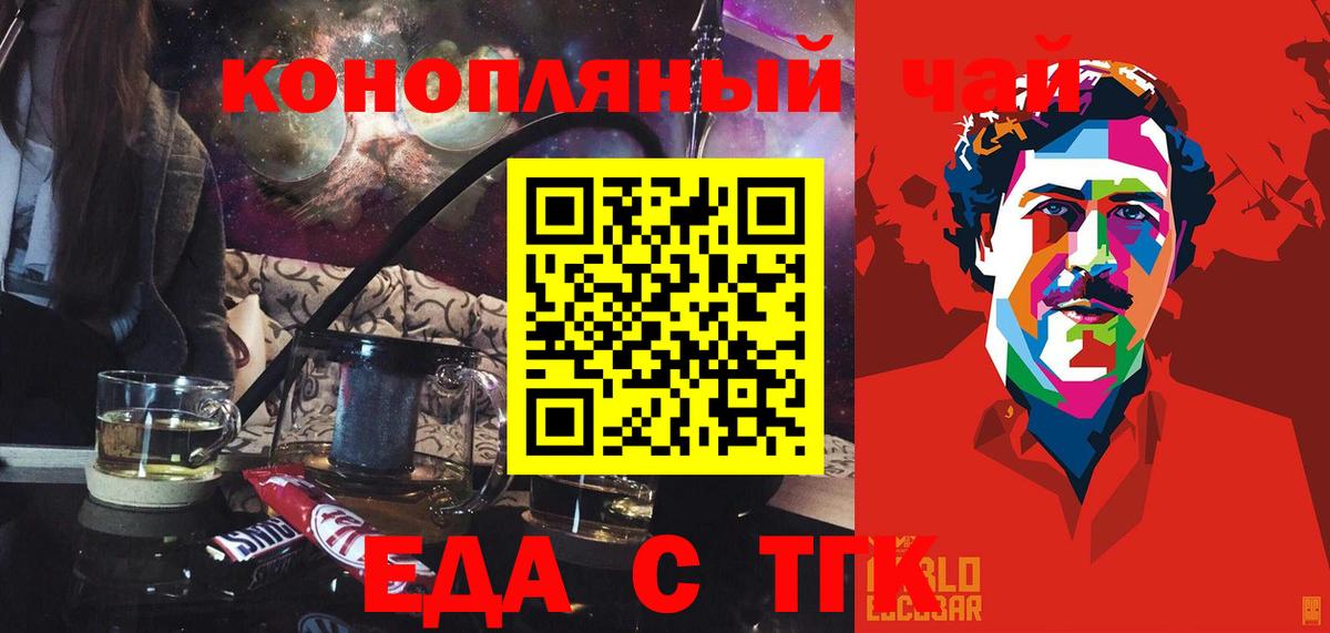 Canna-Cookies конопля Кимры