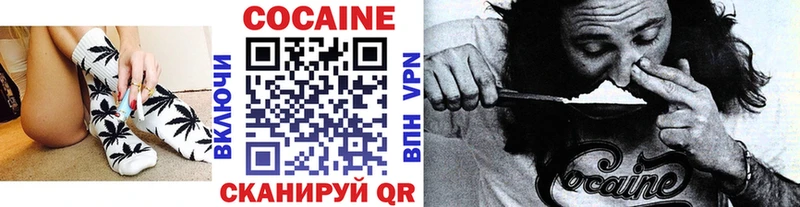 купить закладку  Кимры  Кокаин 98% 