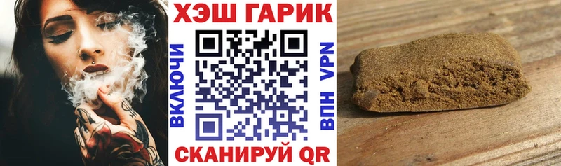 купить наркотики цена  Кимры  ГАШ Premium 