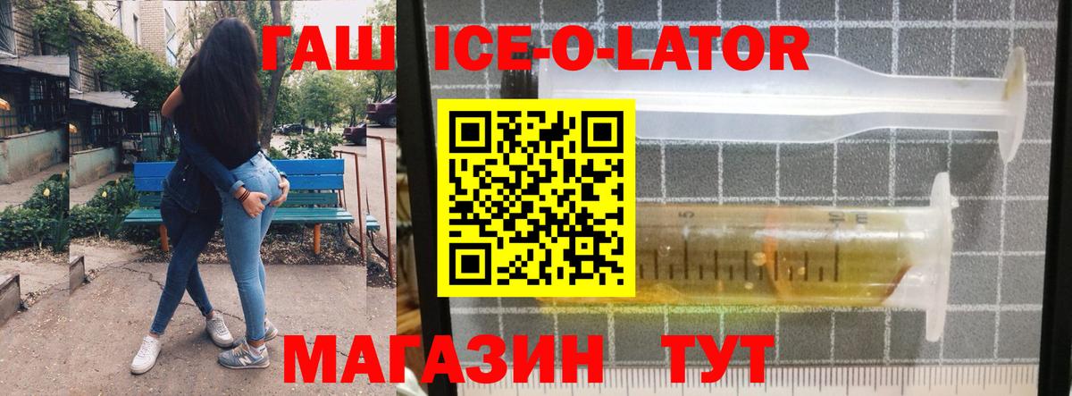 ГАШИШ VHQ Кимры
