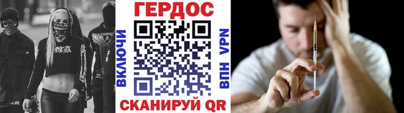 ГЕРОИН Heroin  Кимры 