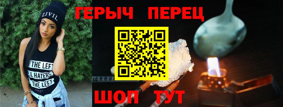 ГЕРОИН гречка Кимры