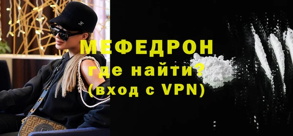 герыч Нея
