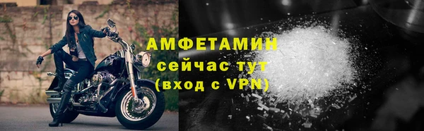 apvp Нефтекумск