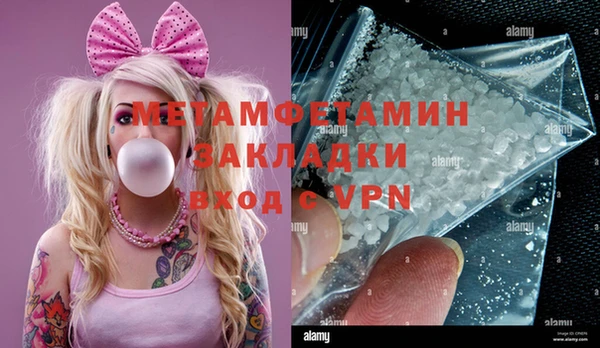 apvp Нефтекумск