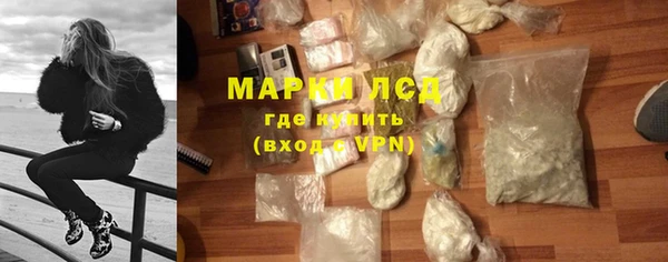 apvp Нефтекумск