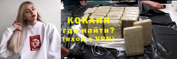 герыч Нея