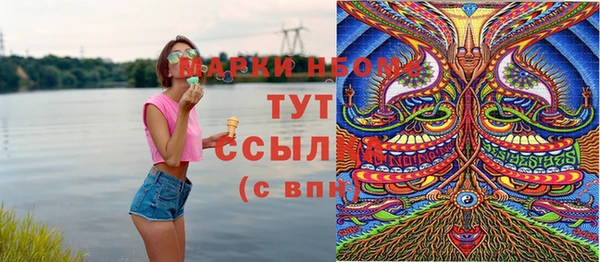 apvp Нефтекумск