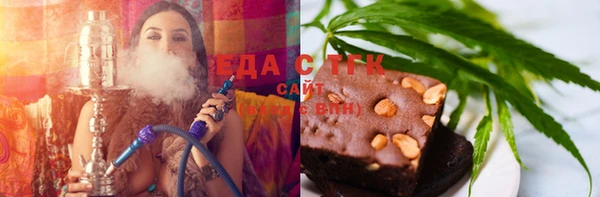 стафф Нефтегорск