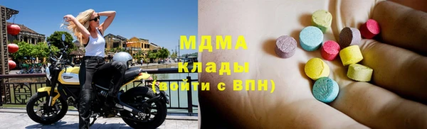 стафф Нефтегорск