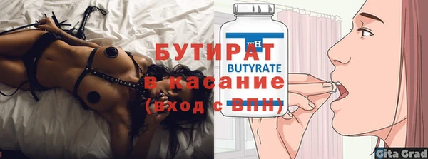 герыч Нея