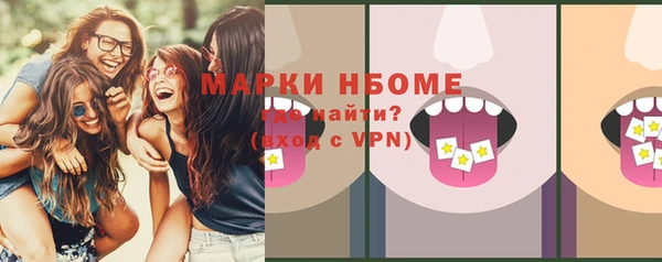 герыч Нея