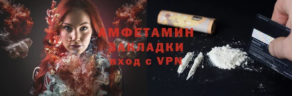 стафф Нефтегорск