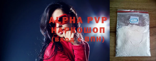 герыч Нея