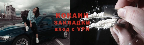 стафф Нефтегорск