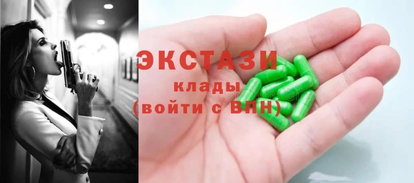 apvp Нефтекумск