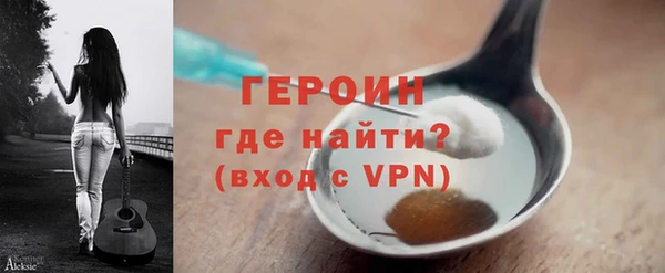 стафф Нефтегорск