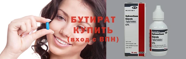 apvp Нефтекумск