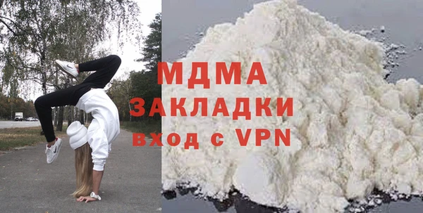 герыч Нея
