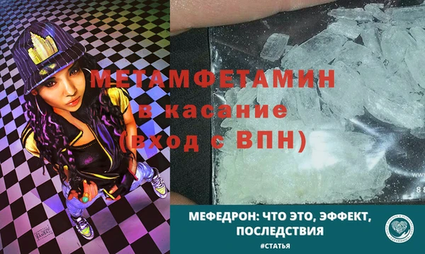 эйфоретик Навашино