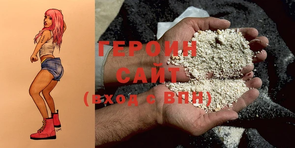стафф Нефтегорск