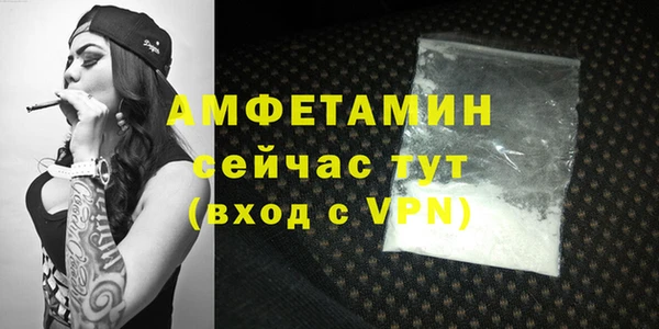 герыч Нея