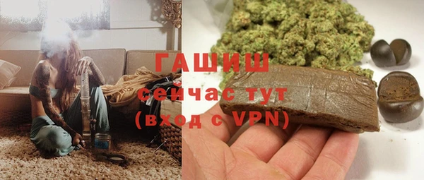 герыч Нея