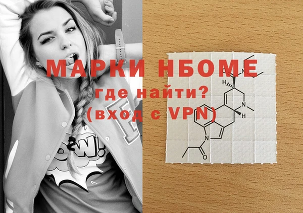круглые Надым