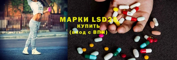 герыч Нея