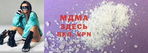 стафф Нефтегорск