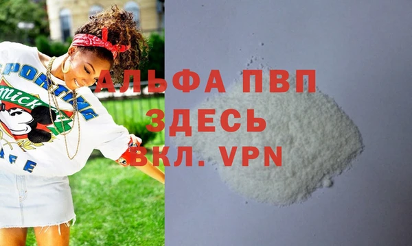 стафф Нефтегорск