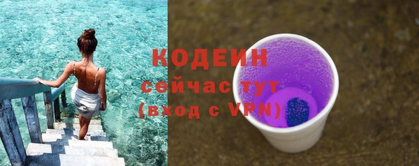 эйфоретик Навашино