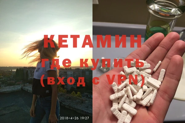 apvp Нефтекумск