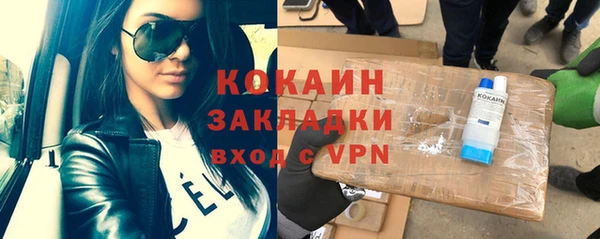эйфоретик Навашино