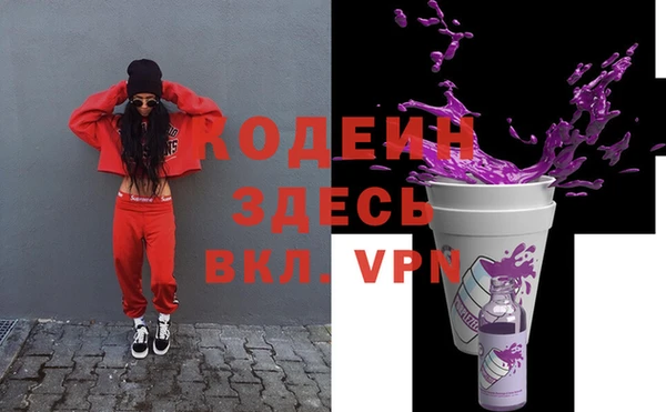 стафф Нефтегорск