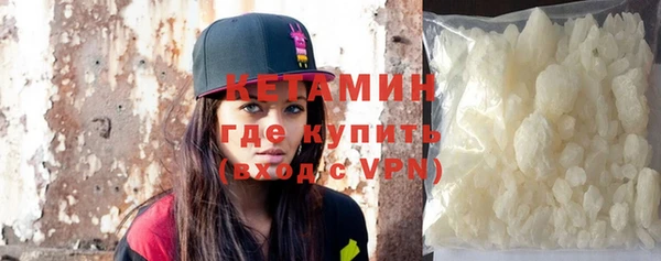 стафф Нефтегорск