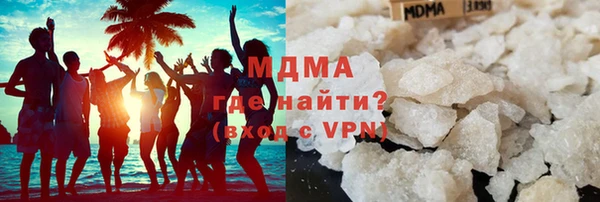 стафф Нефтегорск