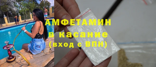 герыч Нея