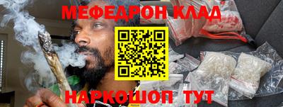 прущий лед Балашиха
