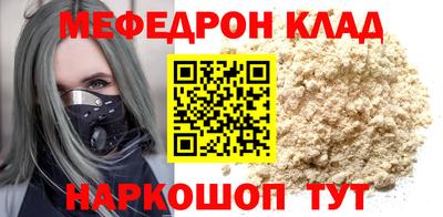 кристаллы Волгодонск