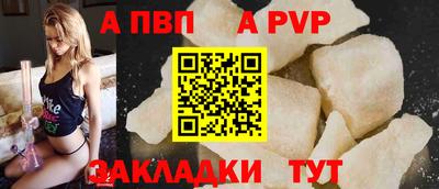 кристаллы Волгодонск