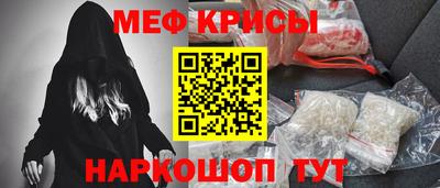 прущий лед Балашиха