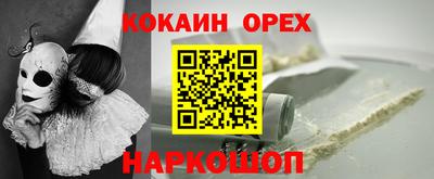 кристаллы Волгодонск