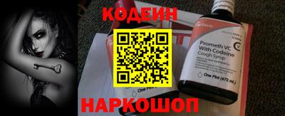 прущий лед Балашиха