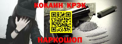 метамфетамин Волжский